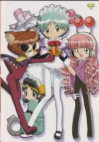 [Butter Cookie] Ebetute (G-on Riders)