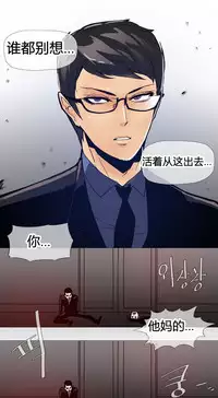 HouseHold Affairs 【卞赤鲤个人汉化】1~35话（持续更新中）