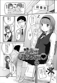 [Yukiu Con] JC Manual