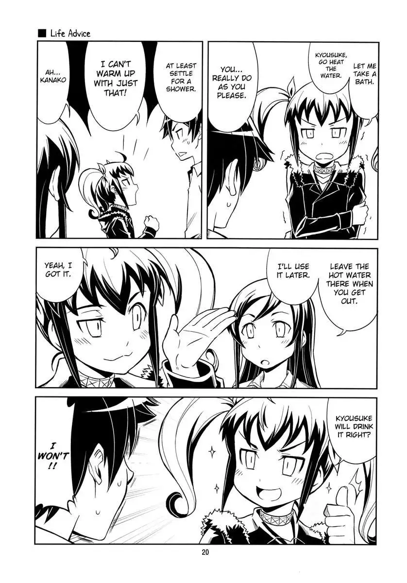 My Little Sisters Can't Be This Deep In Puberty