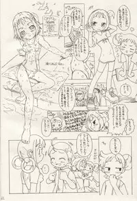 [Shirando] Ojamajo Ojamanga vol.1 extra (Ojamajo Doremi) [Lolicon]