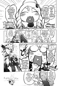 [Drill Jiru] Sperm-star [English] {YQII}