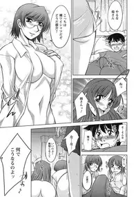 [Zen9] Sakura No Sono