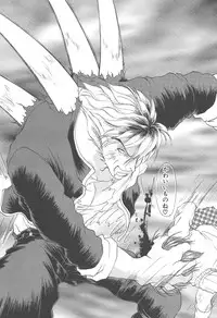 [Kurokawa Mio] Twin Darkness