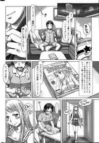 [Sameba Ikuya] Everything Goes Ch. 1-2