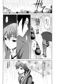 [Kase Daiki] Munyukko Hi School