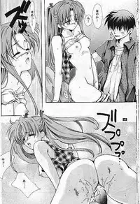 [Bakugeki Monkeys (Inugami Naoyuki)] SentimentalGraffiti (Sentimental Graffiti)