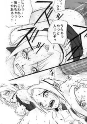 [Zettai Kanzen Rippoutai] Anal Matsuri Haruno Sakura Bakugeki Kogyaku Ninpoden (NARUTO)
