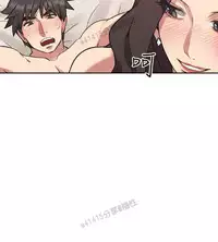 老师,好久不见 [女教师] 01-14话