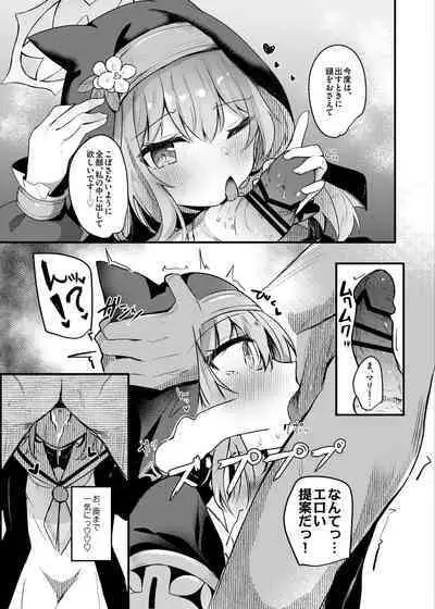 Mari Okuchi Ecchi Manga