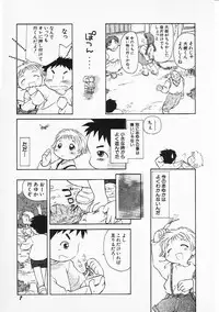 Hin-nyu v05 - Hin-nyu Senka