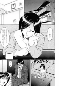 [Hoshino Ryuichi] Saisyoku Inbi