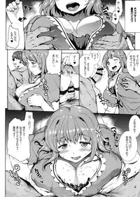 (C88) [ERECT TOUCH (Erect Sawaru)] Muffin☆Top! (THE IDOLM@STER CINDERELLA GIRLS)