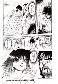 [Mutsuki Tsutomu] Ring Adventure