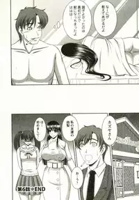 [Kiyose Kaoru] Oppai Carnival