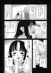 Anthology - Best of Sakura