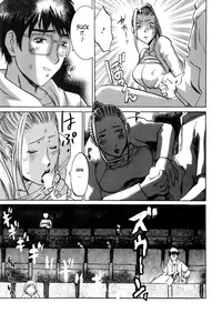 [Umematsu Thomas] Oshiete! Obasan [English] {Tadanohito}