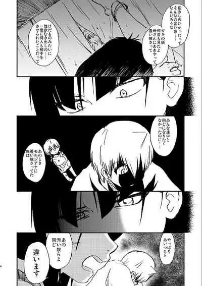 Because, You’re The Only One