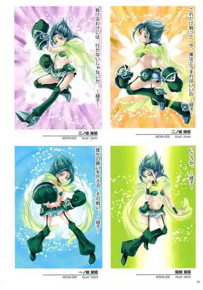 WiXoss Art Material