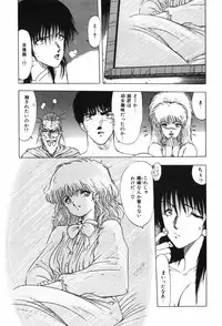 [Ohnuma Hiroshi] Beans Cafe