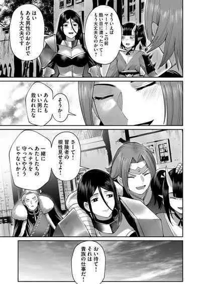 Kichiku Eiyuu Vol.06