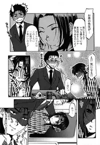 [Kamitani] Tissue Time