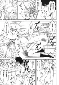 [Minagata Jinpachirou] MJ