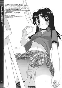 (C77)[Digital Lover] Rough Sketch 49