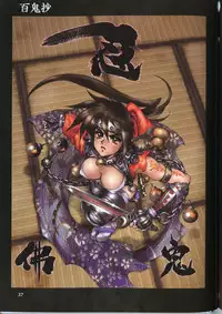 [Masamune Shirow] Pieces 1