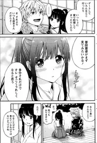 Monthly Vitaman 2014-02