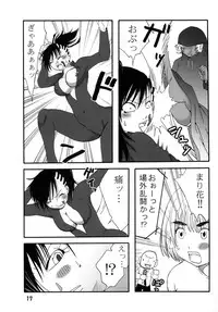 [Nanohana800] Marika Explosion 3 [Digital]