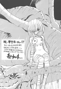 [Kurokawa Mio] Twin Darkness