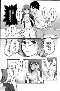 Action Pizazz Special 2014-11