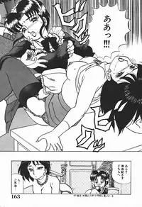[Makita Aoi] YUINA Typhoon!