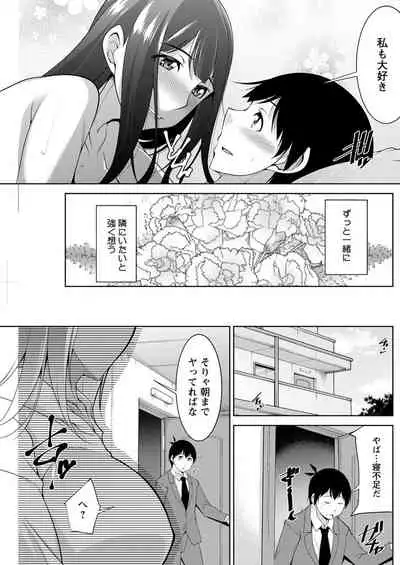 Action Pizazz 2020-04