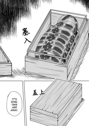 Whiser of Guidance 1-18