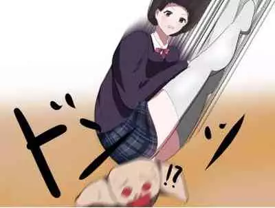 芋虫人間カフェ