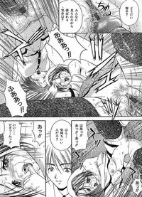 [Sakaki Naomoto] Uzuki