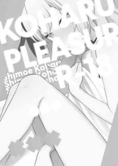 Koharu Pleasure