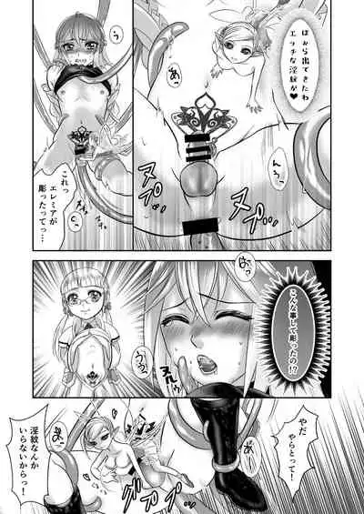 [Neko no Yatsu (Catnip s tablet)] Otokonoko Majo no Curriculum