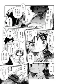 [kiR-Rin] Love Puru ~ Proof of Love