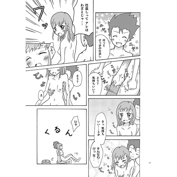 Flower in Ryo!sample