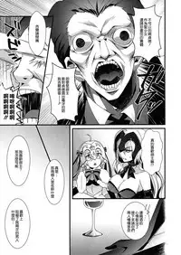 Himitsukichi | 비밀기지