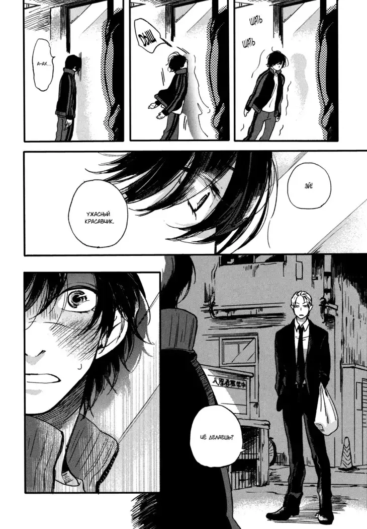 Yondaime Ooyamato Tatsuyuki