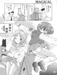[Takitate (Kantarou)] Mahou Kyuushiki II - Magical Classic II (Magical Emi, Gakkou no Kaidan)