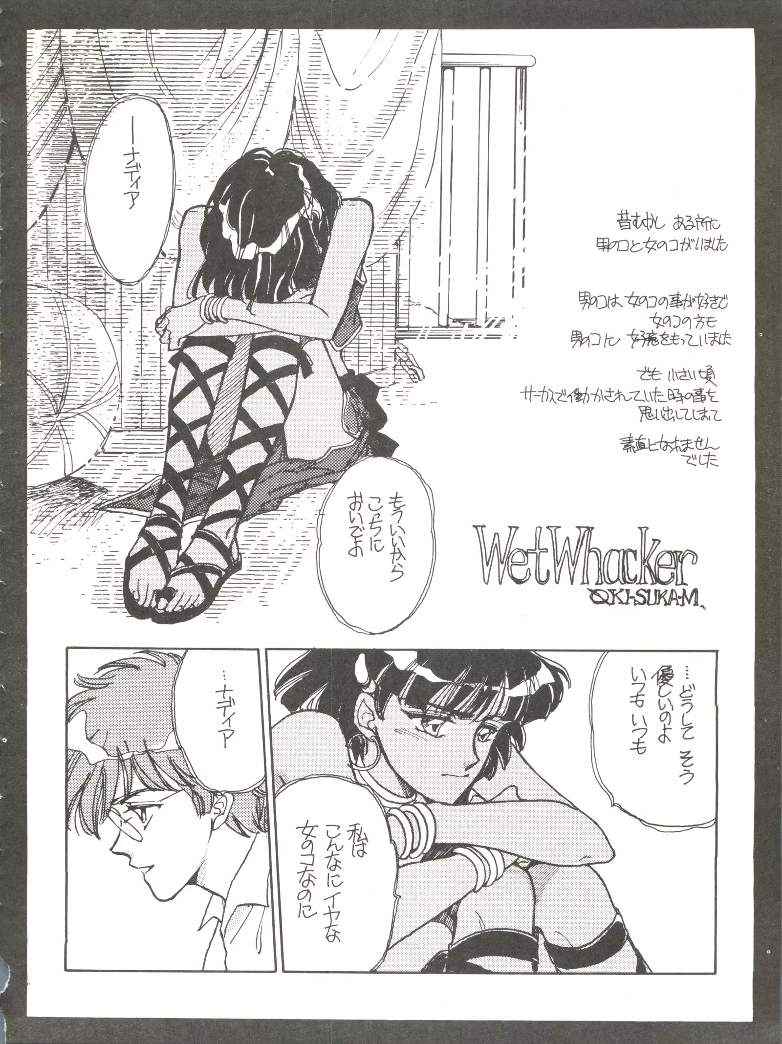 Belle Epoque THE COMPLETE