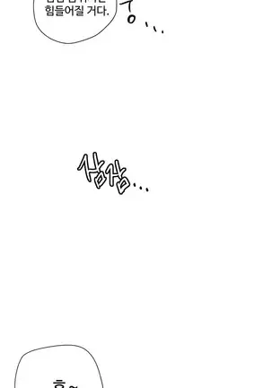 Lilith`s Cord Ch.0-36