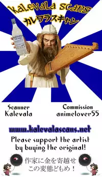 (C87) [Chimee House (Takapi)] Chiru Roshutsu 8