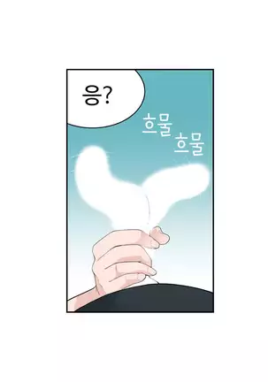 Tissue Thieves Ch.1-26