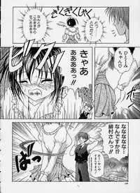 [Sakaki Naomoto] Uzuki